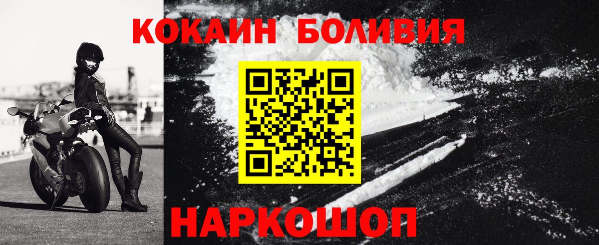 COCAIN Колумбийский Мелеуз