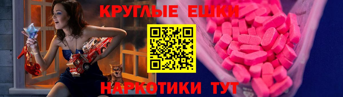 Кокаин Мелеуз