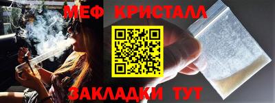 прущий лед Донецк