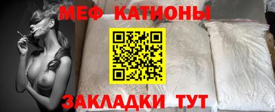прущий лед Донецк