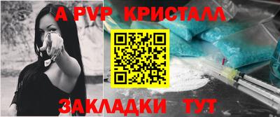круглые Донской