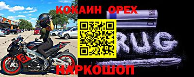 круглые Донской