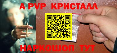 PSILOCYBIN Красноармейск