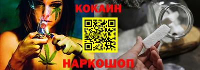 спайс Дубна