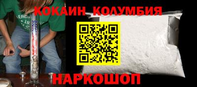 спайс Дубна