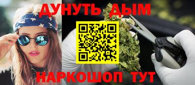 прущий лед Донецк
