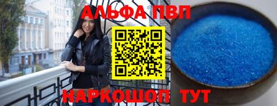 прущий лед Донецк