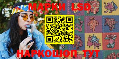 прущий лед Донецк
