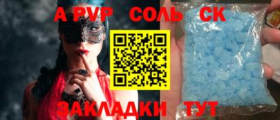 круглые Донской