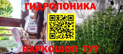 прущий лед Донецк