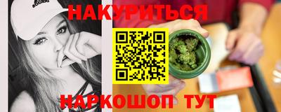 дурь Котовск