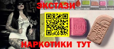 прущий лед Донецк