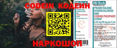 прущий лед Донецк