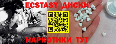 PSILOCYBIN Красноармейск