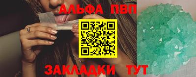 а пвп мука Кохма