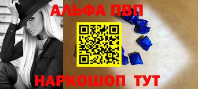 спайс Дубна