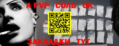круглые Донской