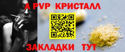 круглые Донской