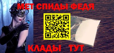 спайс Дубна