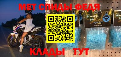 спайс Дубна