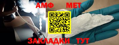 прущий лед Донецк