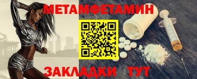 спайс Дубна