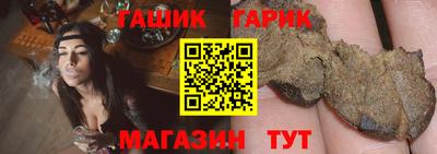 спайс Дубна