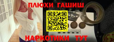 прущий лед Донецк