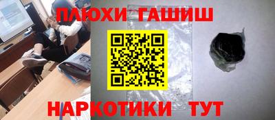 спайс Дубна