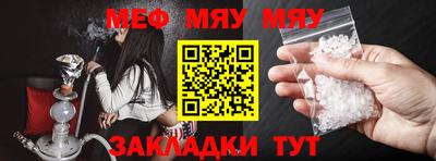 прущий лед Донецк