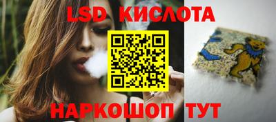 спайс Дубна