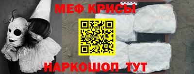 круглые Донской