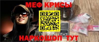 прущий лед Донецк