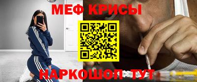 прущий лед Донецк