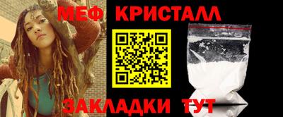 дурь Котовск