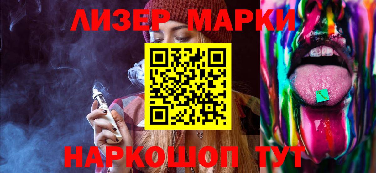 LSD-25 экстази кислота  Вход с VPN  Мелеуз  Лсд 25 экстази  KRAKEN tor  LSD-25 экстази кислота 