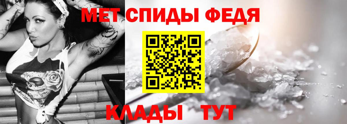 Первитин пудра  Первитин пудра  Вход с VPN  Мелеуз 