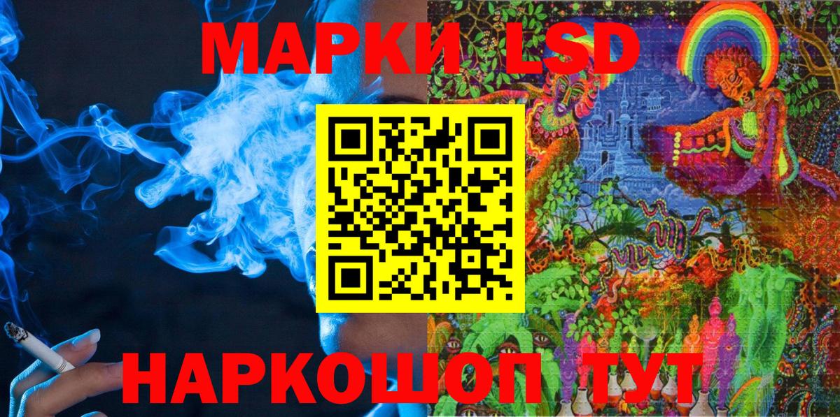 Мелеуз  Наркотические марки 1500мкг  Вход с VPN 
