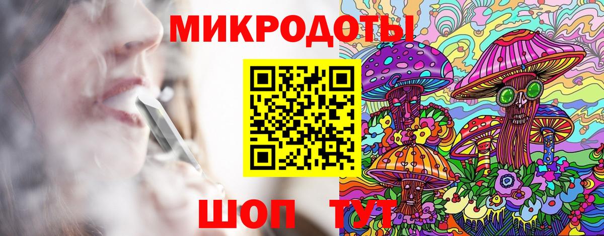 Галлюциногенные грибы Magic Shrooms  Псилоцибиновые грибы Psilocybine cubensis  наркота  Вход с VPN  Мелеуз 