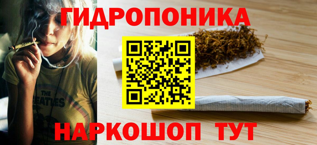 Шишки марихуана Ganja Мелеуз