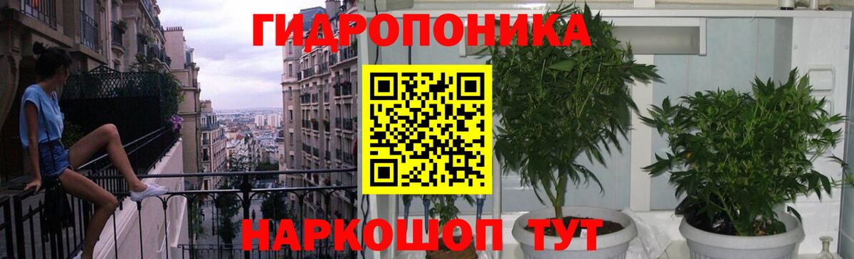 Шишки марихуана AK-47  Бошки Шишки планчик  Вход с VPN  Мелеуз 
